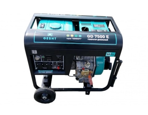 Дизельный генератор (электростанция) Gesht GD7500E