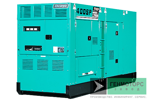 Дизельный генератор (электростанция) DENYO DCA-400SPK2